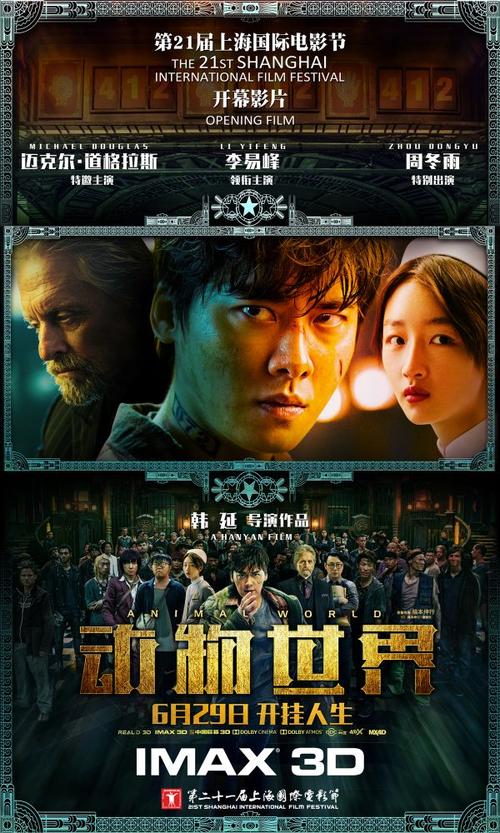 马特拉音乐学院学生卡